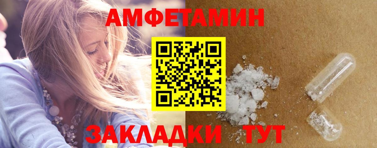 Кашира  АМФ  Вход с VPN  Амфетамин 98% 