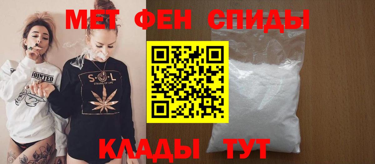 АМФЕТАМИН Premium Кашира