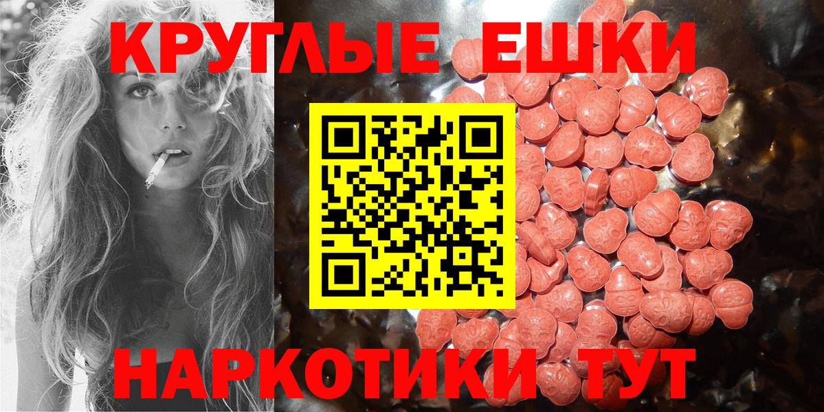 дарнет шоп  Ecstasy 280 MDMA  Вход с VPN  Экстази  Экстази Cube  Кашира 