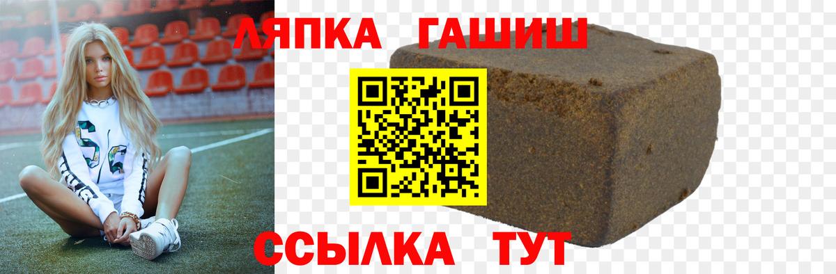 Кашира  ГАШИШ  ГАШИШ Premium  Вход с VPN  ГАШИШ хэш 