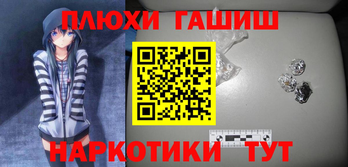 Гашиш индика сатива Кашира