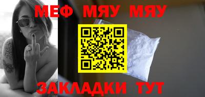 COCAINE Кулебаки