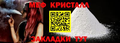 молекула духа Кумертау