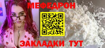 COCAINE Кулебаки