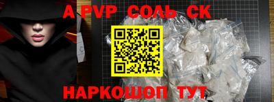 таблы Кунгур