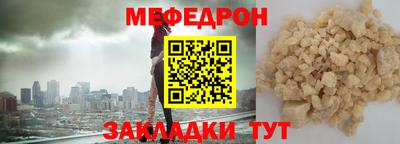 таблы Кунгур