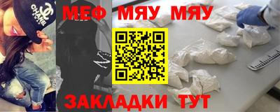 молекула духа Кумертау