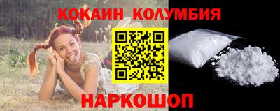COCAINE Кулебаки