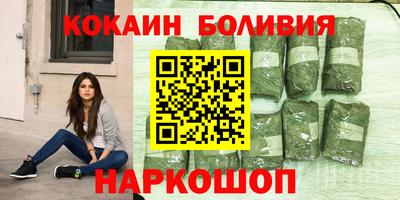 молекула духа Кумертау
