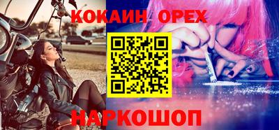 COCAINE Кулебаки