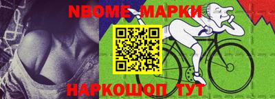 молекула духа Кумертау