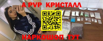 молекула духа Кумертау