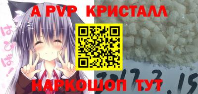 молекула духа Кумертау