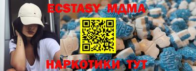 молекула духа Кумертау