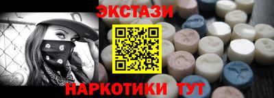 таблы Кунгур