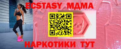 молекула духа Кумертау