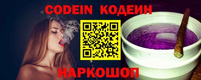 молекула духа Кумертау