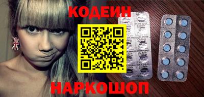 молекула духа Кумертау