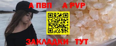 таблы Кунгур