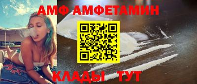 молекула духа Кумертау