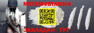 таблы Кунгур