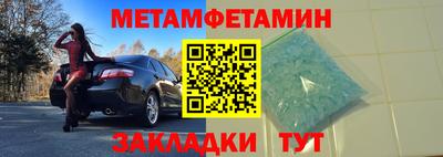 молекула духа Кумертау