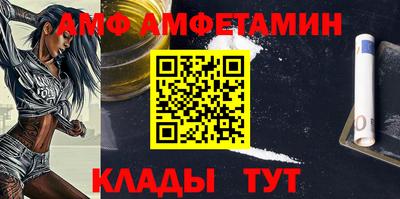 таблы Кунгур