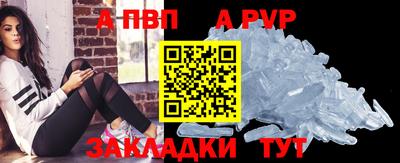 таблы Кунгур