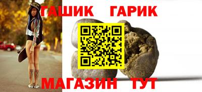 молекула духа Кумертау