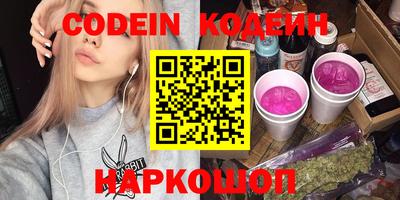молекула духа Кумертау