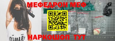 таблы Кунгур