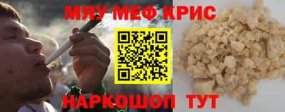 молекула духа Кумертау