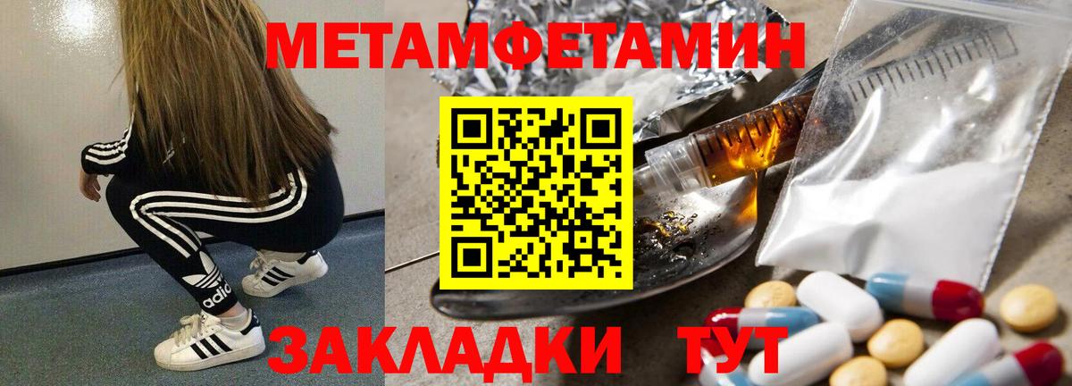 Кашира  МЕТАМФЕТАМИН кристалл  МЕТАМФЕТАМИН  Вход с VPN 