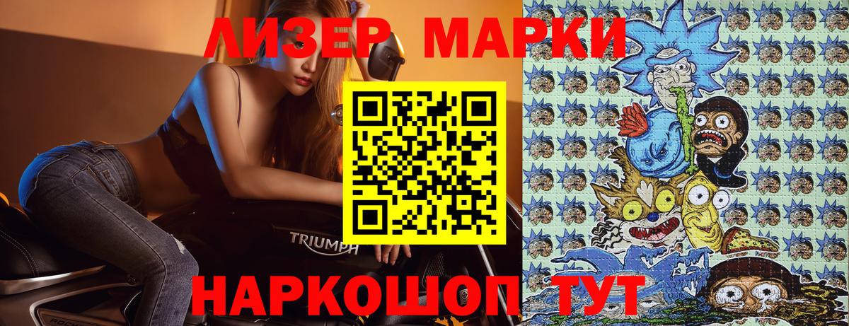 Кашира  Наркотические марки 1500мкг  Вход с VPN  Наркотические марки 1500мкг 